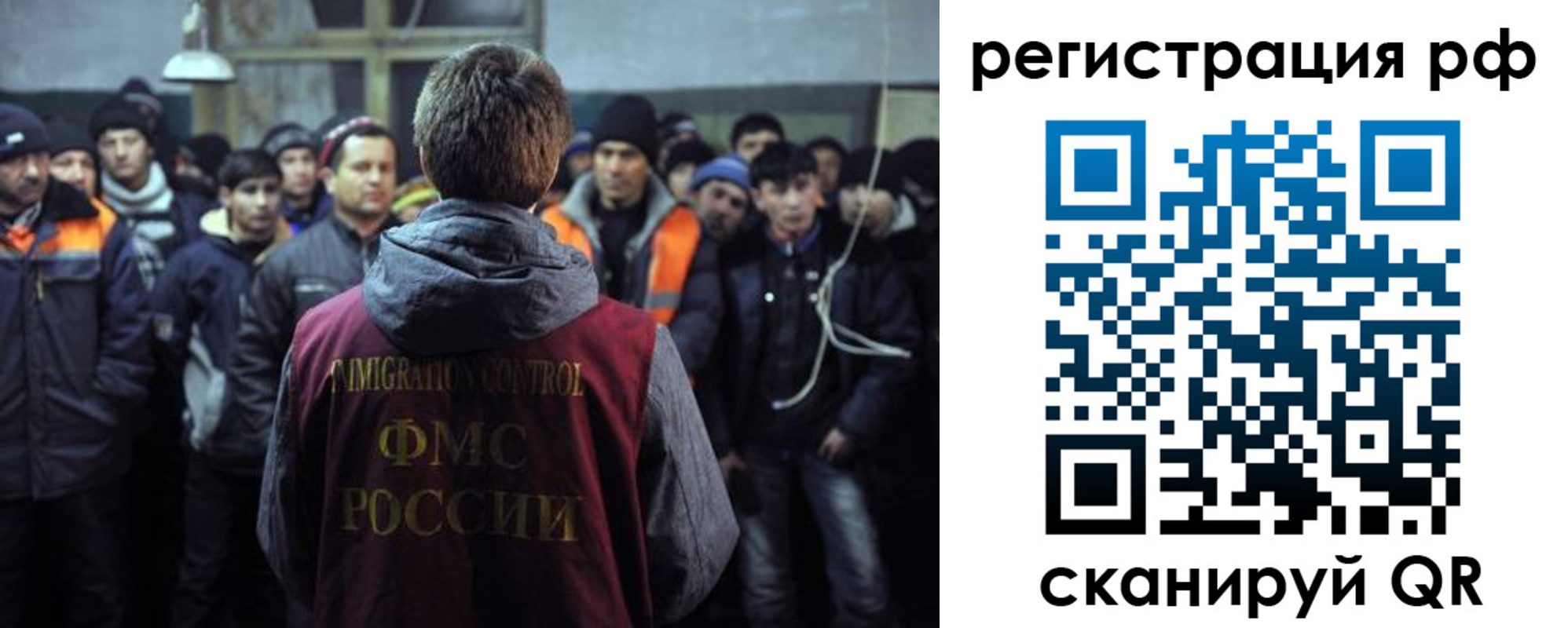 регистрация для школы в Новом Осколе