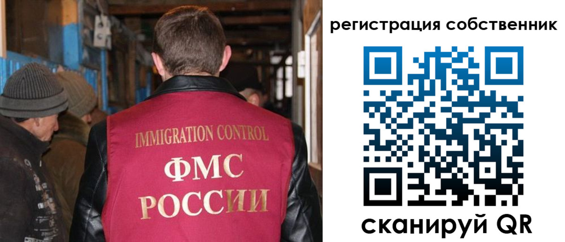 регистрация для дет. сада в Новом Осколе